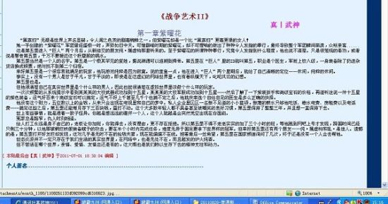 含羞叶草研究免费入口永久