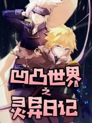 捅主任佳佳糖心